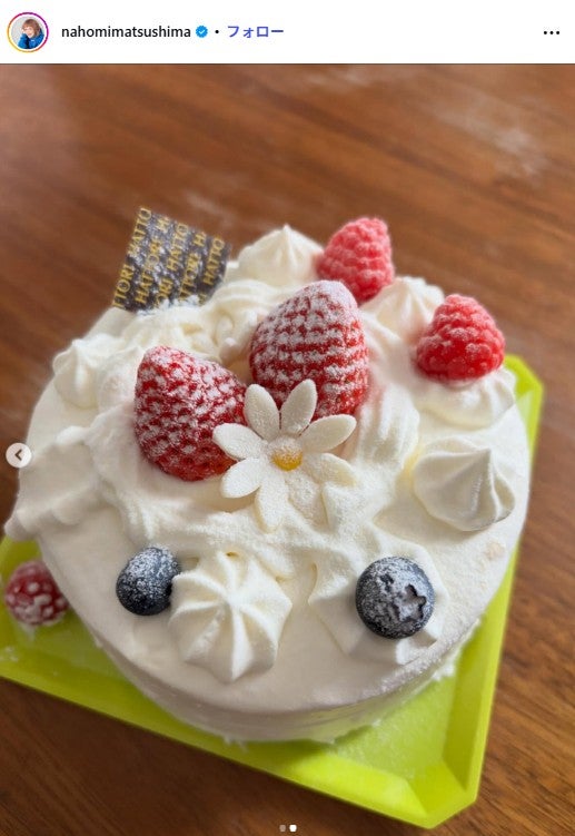 松嶋尚美Instagramより