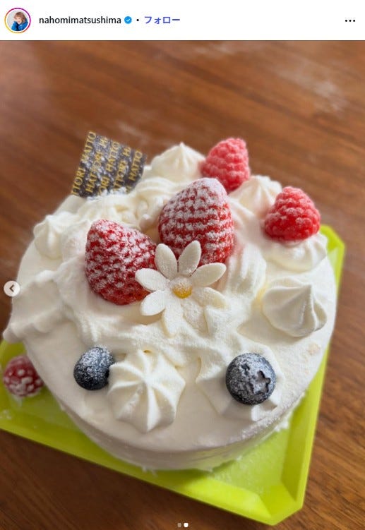 松嶋尚美Instagramより