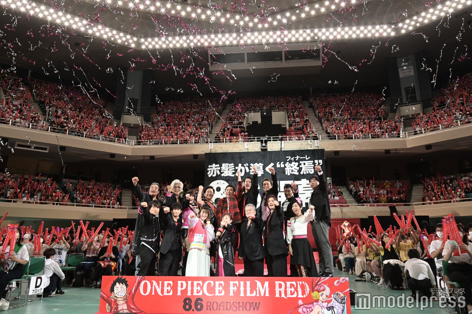 （上段）宝亀克寿、矢尾一樹、大谷育江、山口勝平、霜降り明星、平田広明、チョー、谷口悟朗監督（下段）中井和哉、津田健次郎、名塚佳織、田中真弓、池田秀一、山田裕貴、岡村明美 （C）モデルプレス