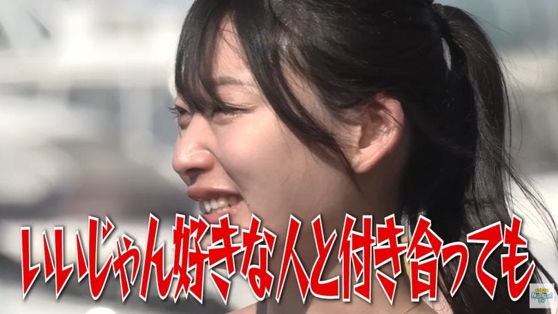 究極の2択に涙!風吹ケイが青木マッチョとの真剣デートで迫られた運命の選択