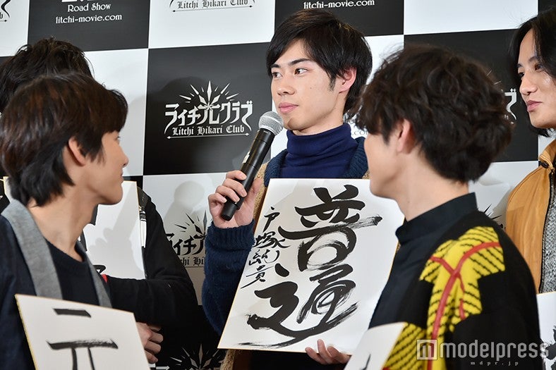 戸塚純貴（C）モデルプレス