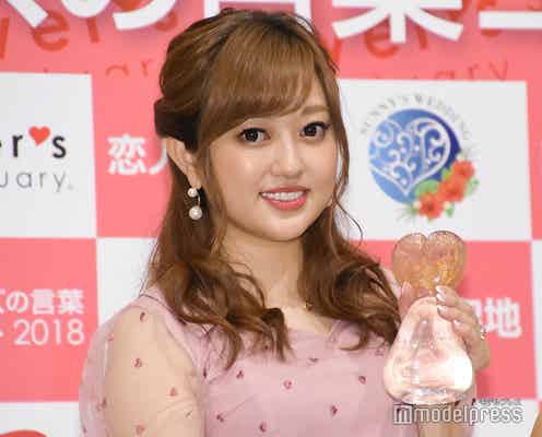 新婚の菊地亜美、夫が恋しすぎて“変態”行動?ファンから共感の声続々