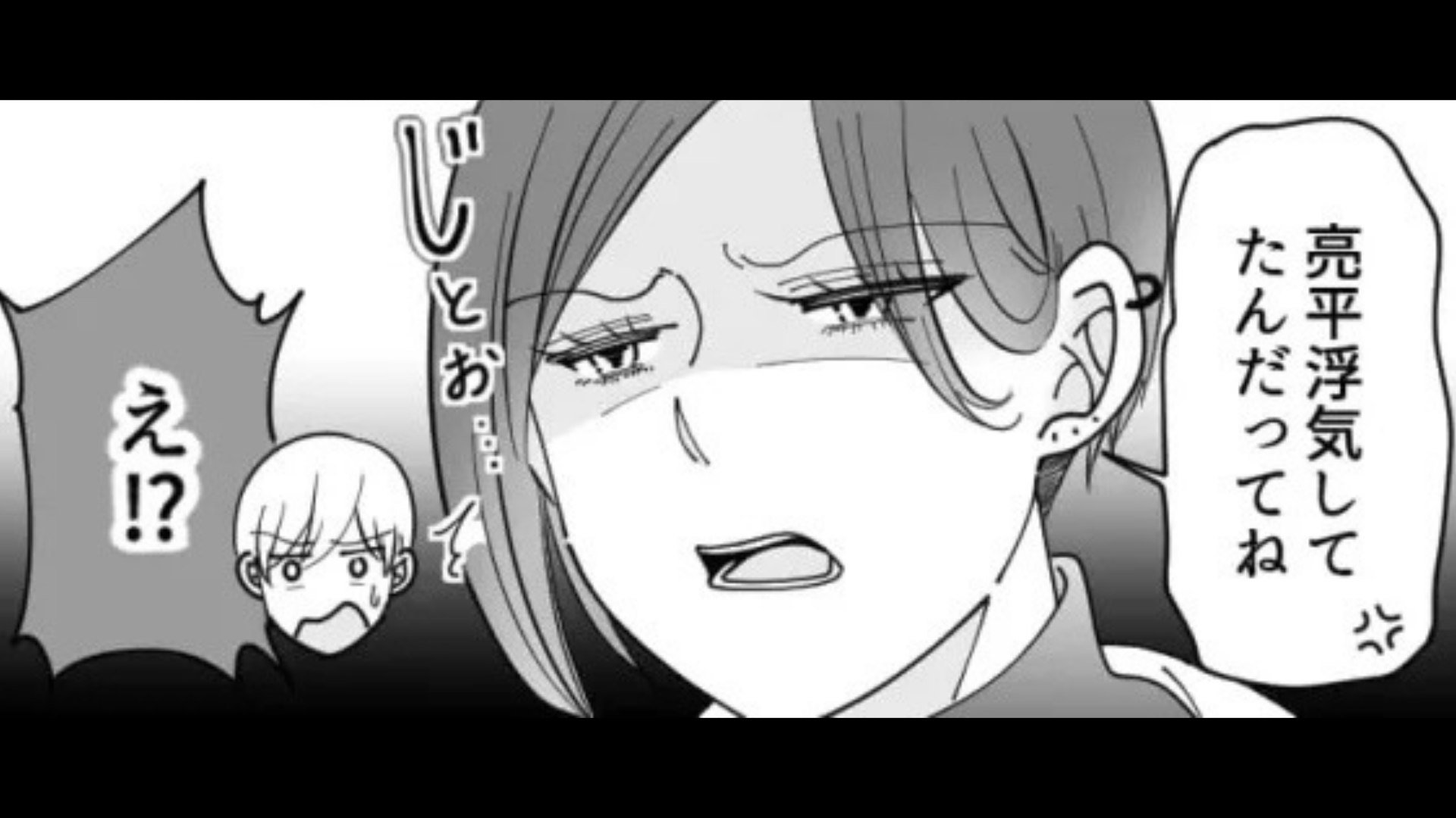 「私より睡眠時間を取るんだね…」束縛が激しい彼女にうんざりして破局。その後、彼女の【まさかの行動】が発覚し…！？