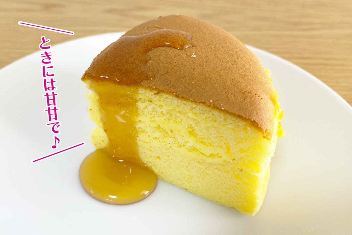 業務スーパー「台湾カステラ」