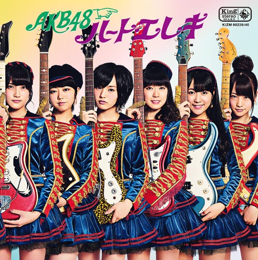 AKB48「ハート・エレキ」初回盤Type-B(10月30日発売)