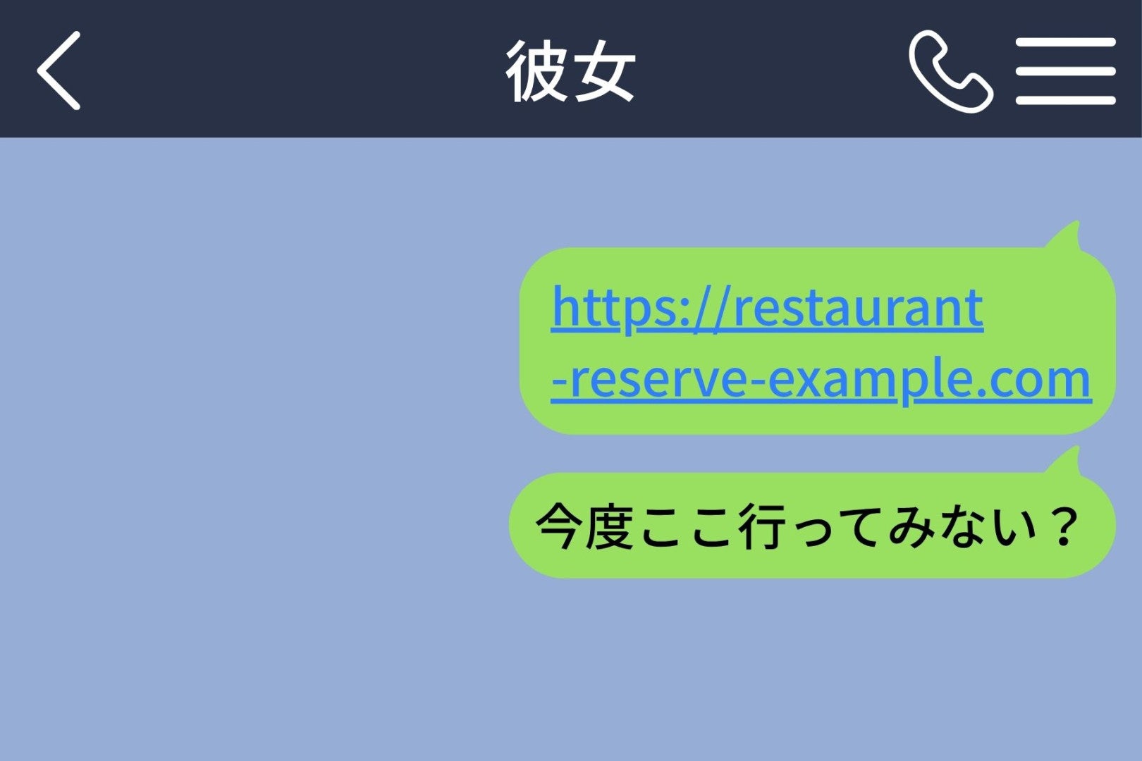 下見のつもりで取った一名の席→彼女をいちばん不安にさせたのは俺の沈黙だった
