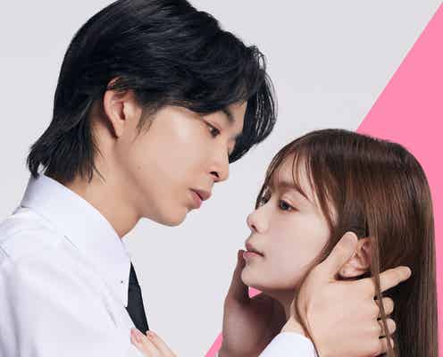 紺野彩夏&鈴木仁、偽装恋人役でラブストーリー&復讐劇描く「復讐カレシ」実写ドラマ化