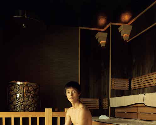 窪田正孝、全身でサウナ&水風呂を体当たり体験