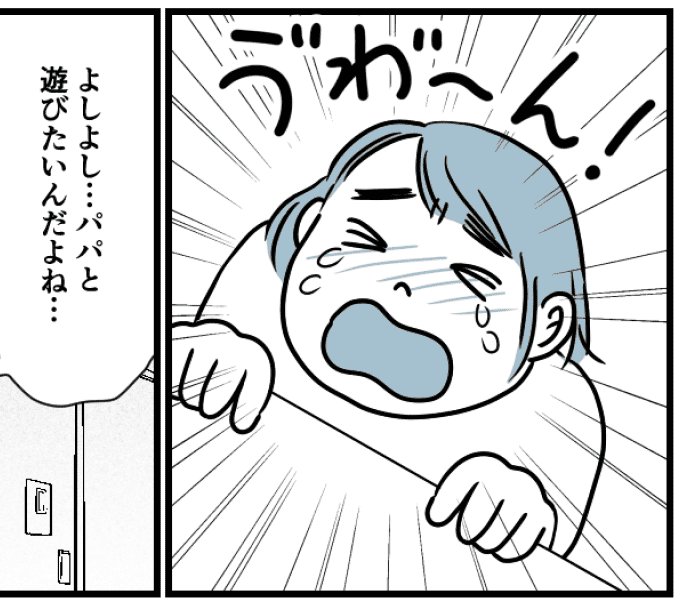 無視する旦那 すれちがい夫婦 何も主張ない旦那 夫婦の話し合いできないんだけど 第1話まんが モデルプレス