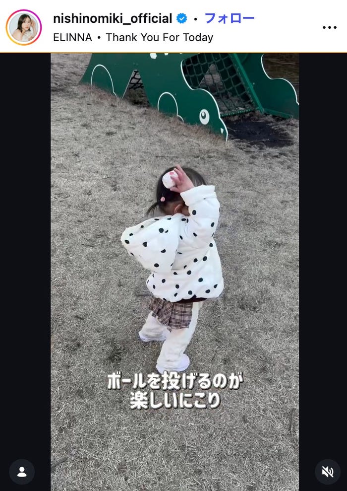 西野未姫Instagramより