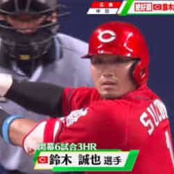 最高かつ最も包括的な キャプテン渡辺 一撃