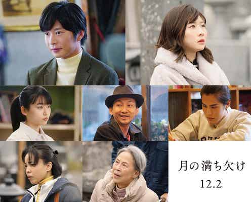 田中圭、有村架純の夫役に決定「劇中で酷い事してごめんなさい」伊藤沙莉ら「月の満ち欠け」新キャスト解禁