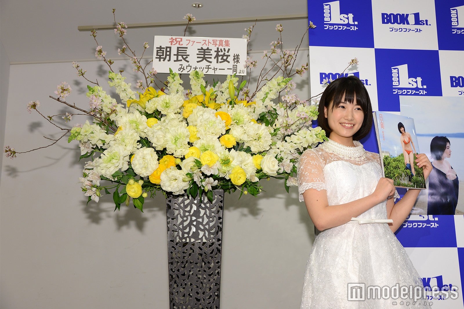 朝長美桜（C）モデルプレス