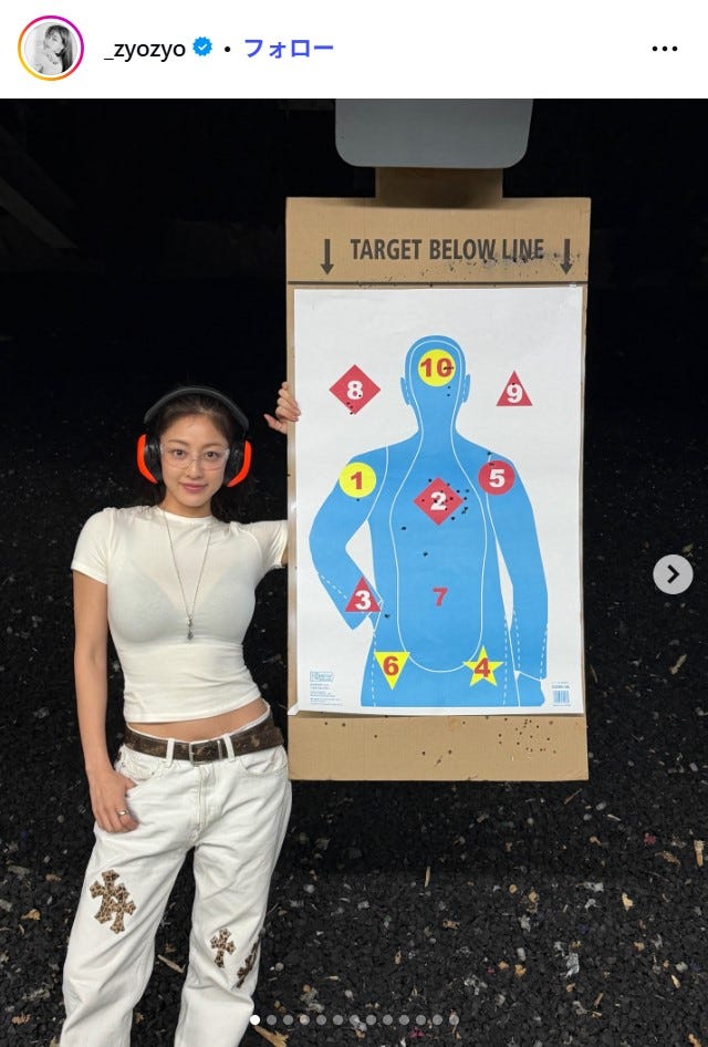 ジヒョInstagramより