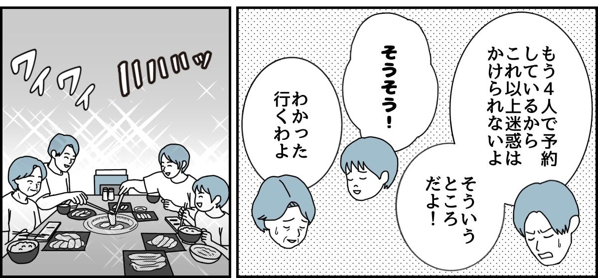 6_3_3