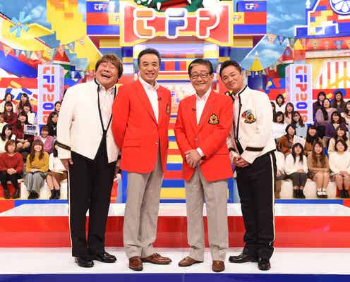 綾瀬はるか・土屋太鳳・松坂桃李…夏ドラマ出演陣が豪華共演「東京フレンドパーク」放送決定