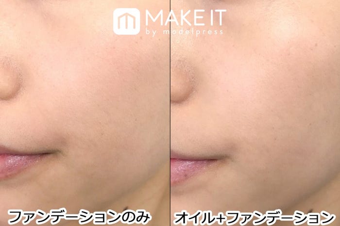 乾燥悩みにはファンデに をプラスせよ 一滴投入で変わる艶肌ベースメイク モデルプレス