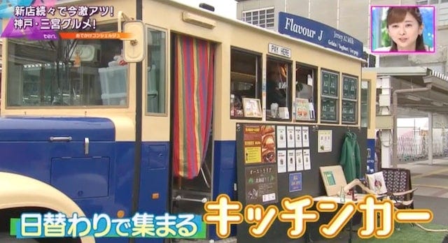 1年間＆晴れの日限定でオープンする「本格ビストロ」とは