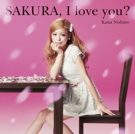 西野カナ「SAKURA, I love you？」初回盤（2012年3月7日発売）