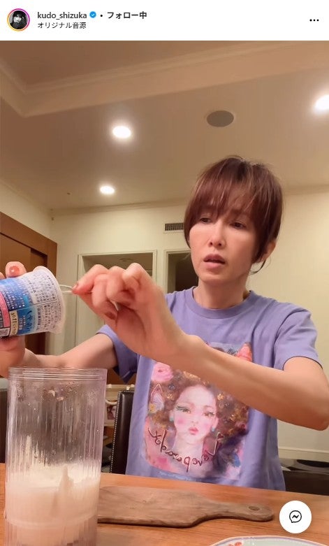 工藤静香 Instagramより