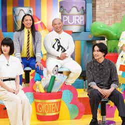（前列左から）橋本愛、中村蒼（後列左から）トム・ブラウン、磯山さやか（C）日本テレビ