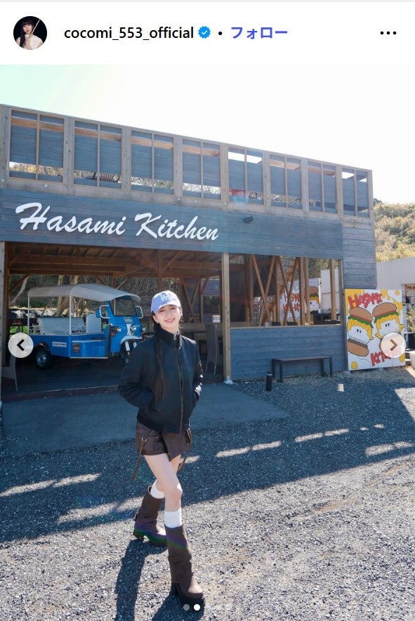 Cocomi Instagramより