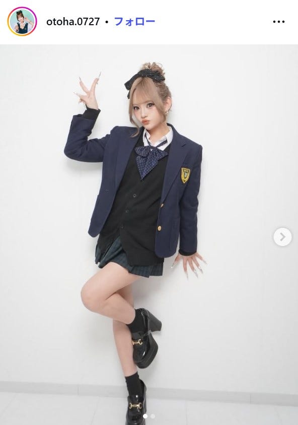 倉八音羽 Instagramより