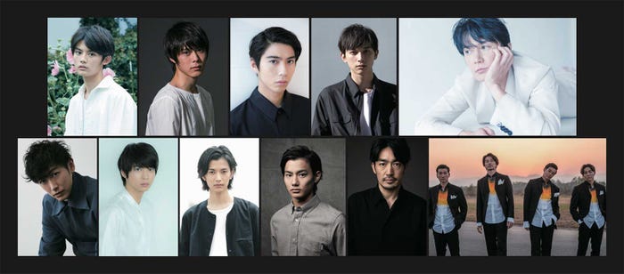 (上段左から)藤原大祐、細田佳央太、賀来賢人、吉沢亮、福山雅治(下段左から)DEAN FUJIOKA、鈴木仁、渡邊圭祐、野村周平、大谷亮平、s**t kingz(提供写真)