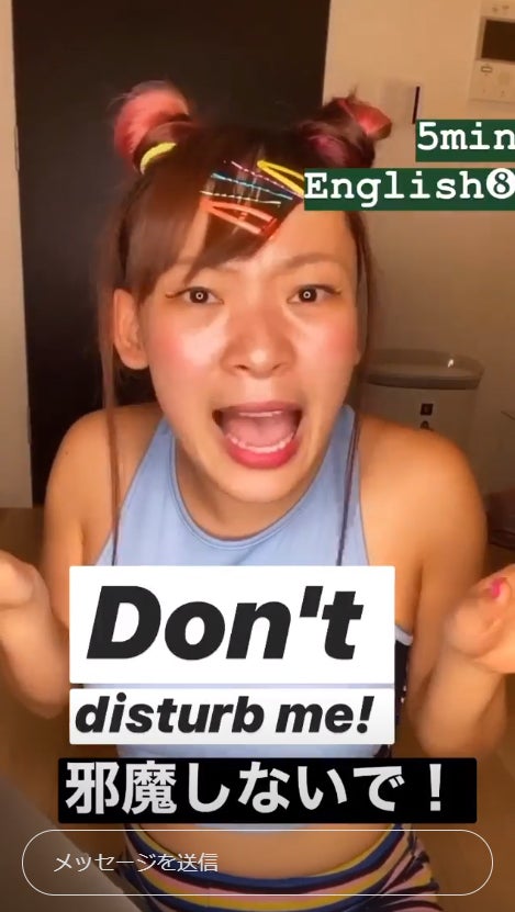 5分イングリッシュより（提供写真）