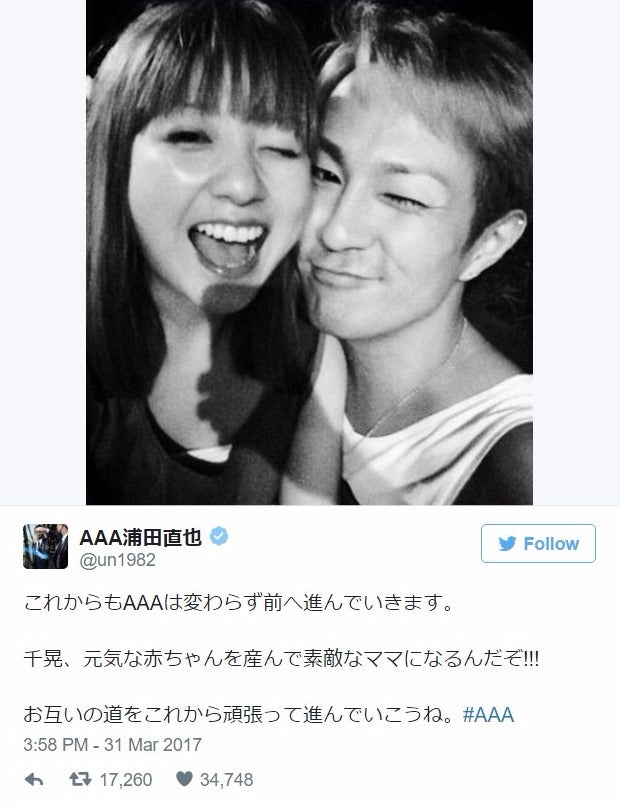 伊藤千晃 a卒業 浦田直也からのエールに 涙があふれる の声 モデルプレス 伊藤千晃 a卒業 浦田直也からのエールに 涙があふれる の声 モデルプレス