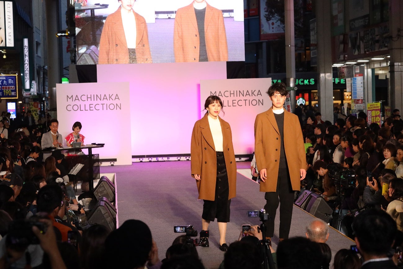 「まちなかコレクション in KUMAMOTO 2019」の様子（提供写真）