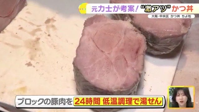 行列ができる名店!インパクト抜群のワッフル&かつサンド