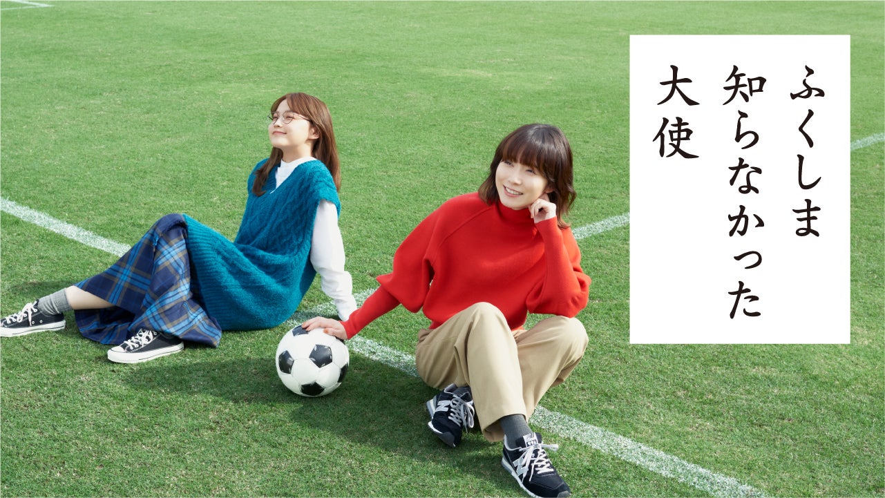 松岡茉優、鞘師里保／提供画像