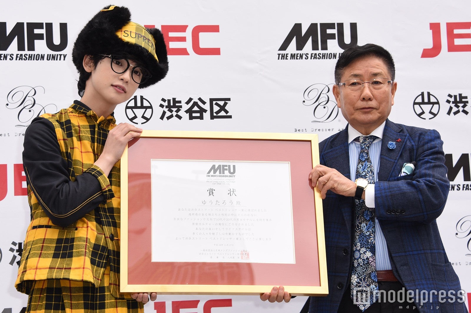 ゆうたろう（C）モデルプレス