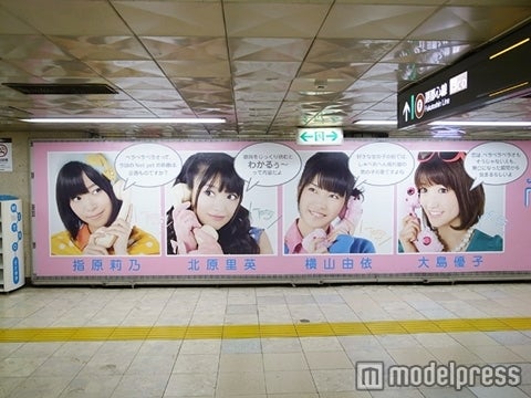 渋谷に出現した大型ポスター