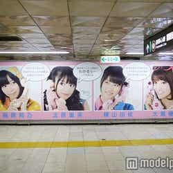 渋谷に出現した大型ポスター