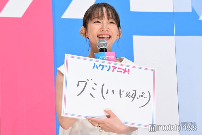 吉岡里帆 (C)モデルプレス