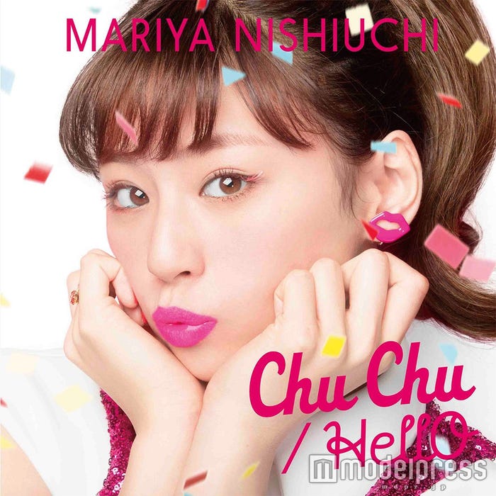 西内まりや『Chu Chu/HellO』通常盤【CD ONLY】