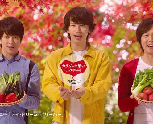 関ジャニ∞「デイ・ドリーム・ビリーバー」をカバー タレント初の起用に抜てき