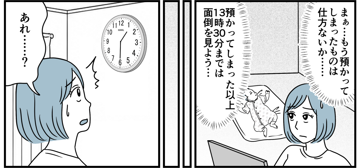 2_3_3