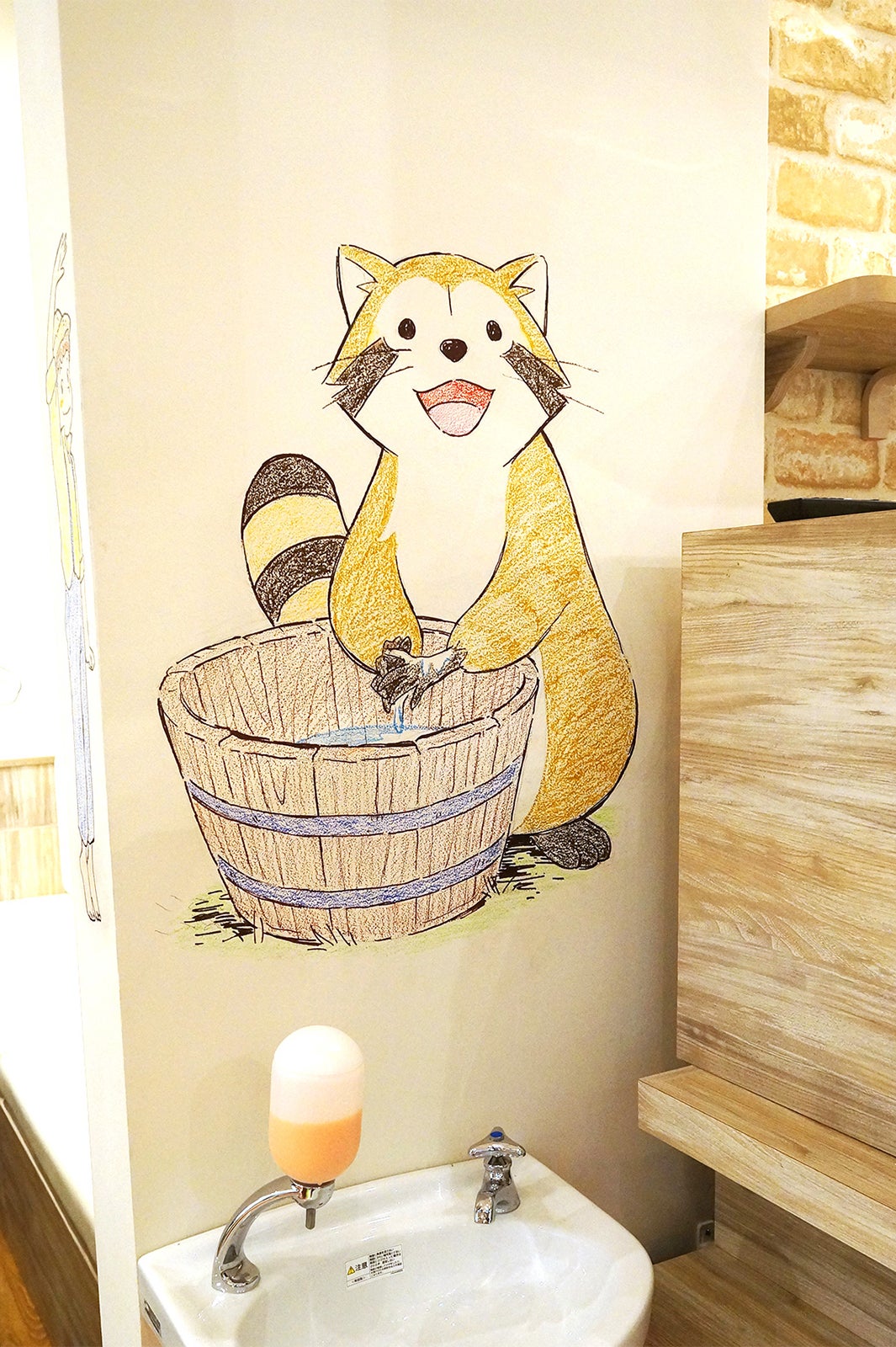 世界名作劇場 Fan Fun Kitchen（C）NIPPON ANIMATION CO．，LTD．“Anne of Green Gables”TM AGGLA