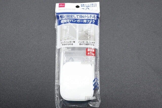 ダイソー 壁掛けハンガー用フック パッケージ ダイソー 壁掛けハンガー用フック パッケージ