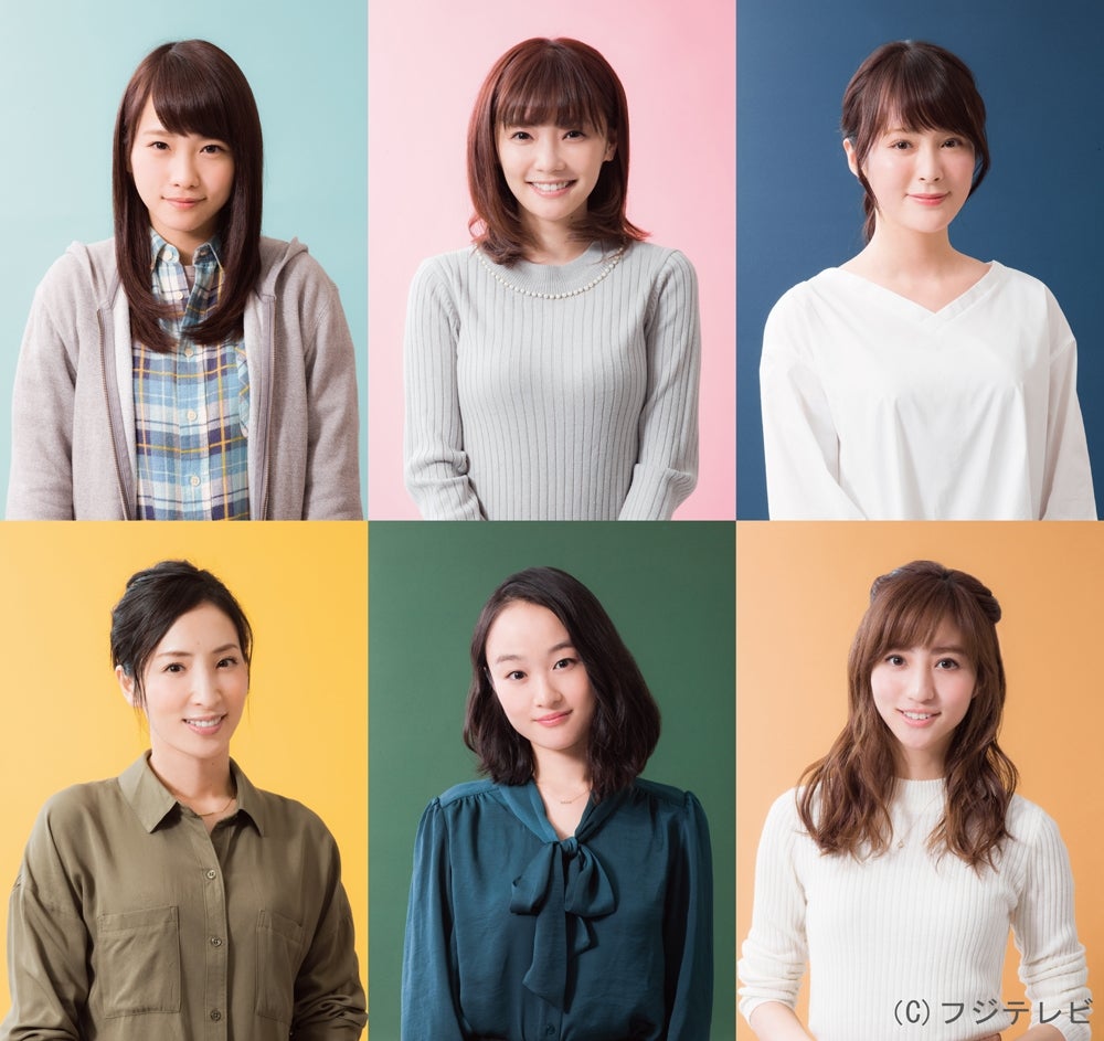 片思いの川栄李奈、DV受ける倉科カナ…女優6人がリアルな恋愛ドラマで主演