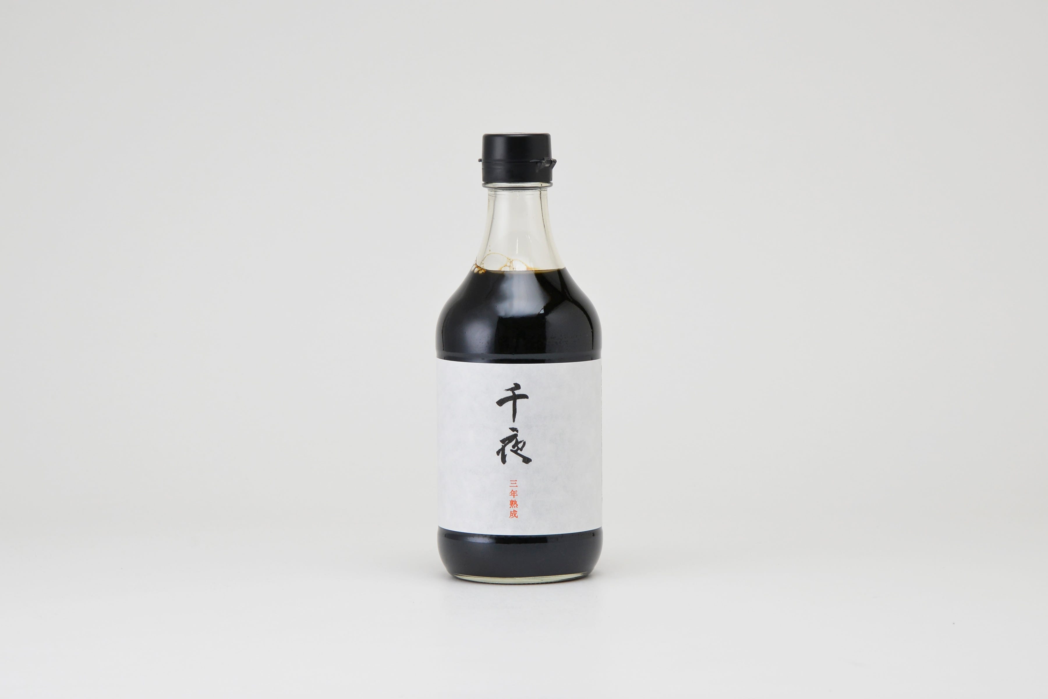 「山吹」を3年間熟成した「千夜」