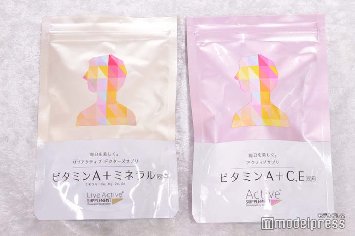 持ち歩いているサプリ アクティブサプリ ビタミンA+C,E、リブアクティブ ドクターズサプリ ビタミンA+ミネラル(C)モデルプレス
