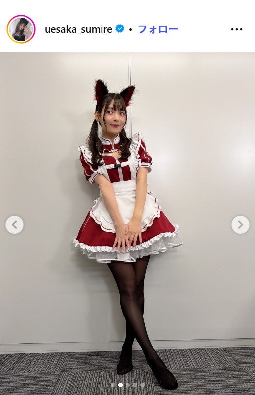 上坂すみれInstagramより
