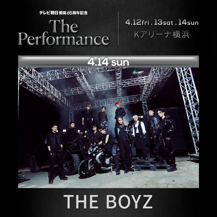 THE BOYZ(C)テレビ朝日