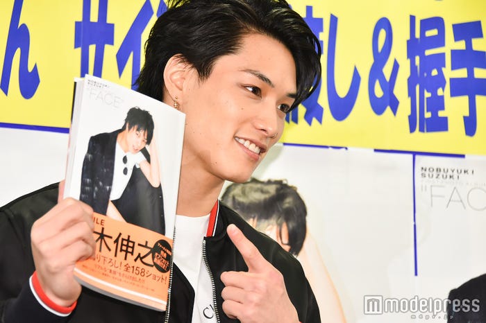 鈴木伸之(C)モデルプレス