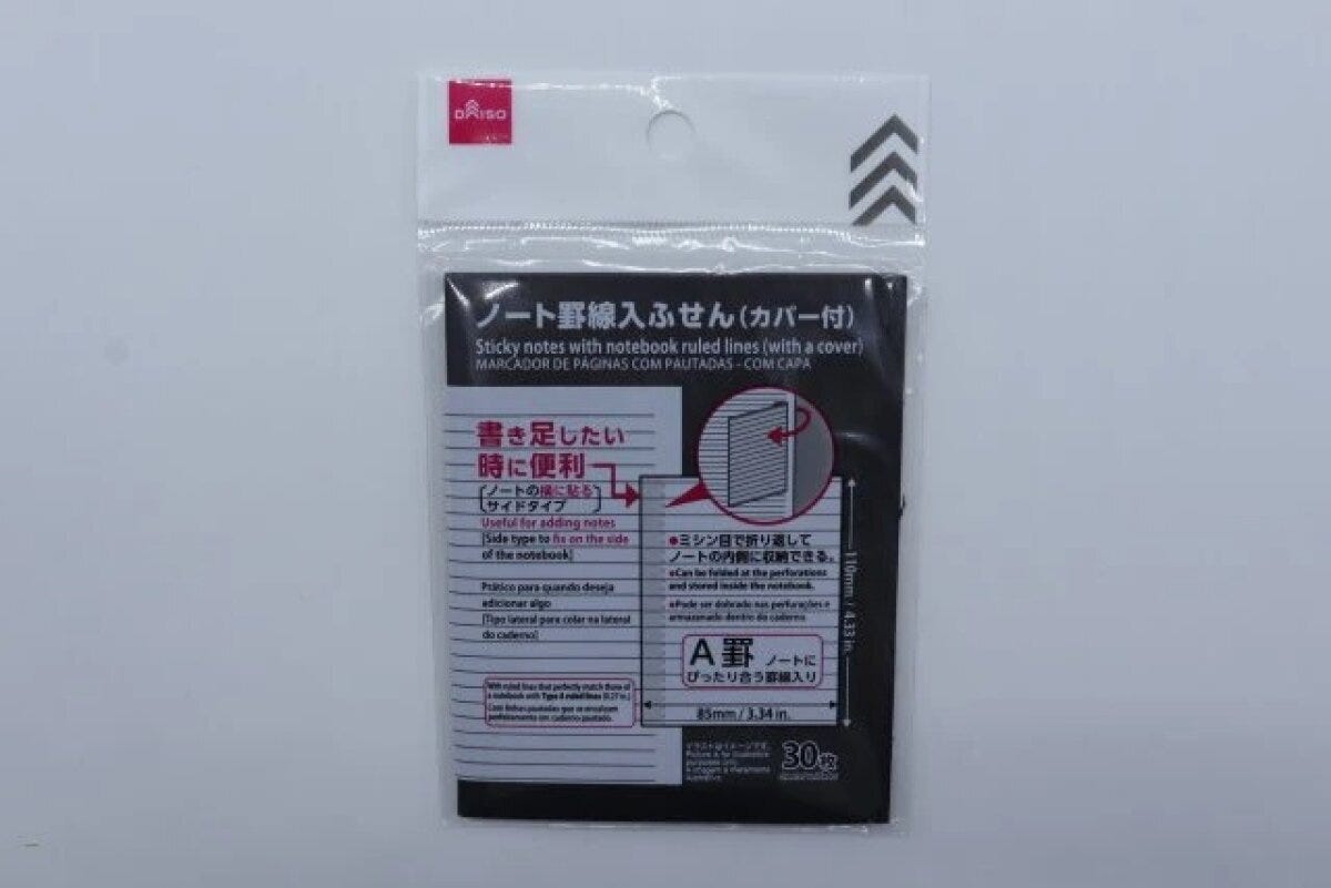 ダイソー 仕事が捗る便利グッズ ダイソーのノート罫線入ふせんのパッケージ