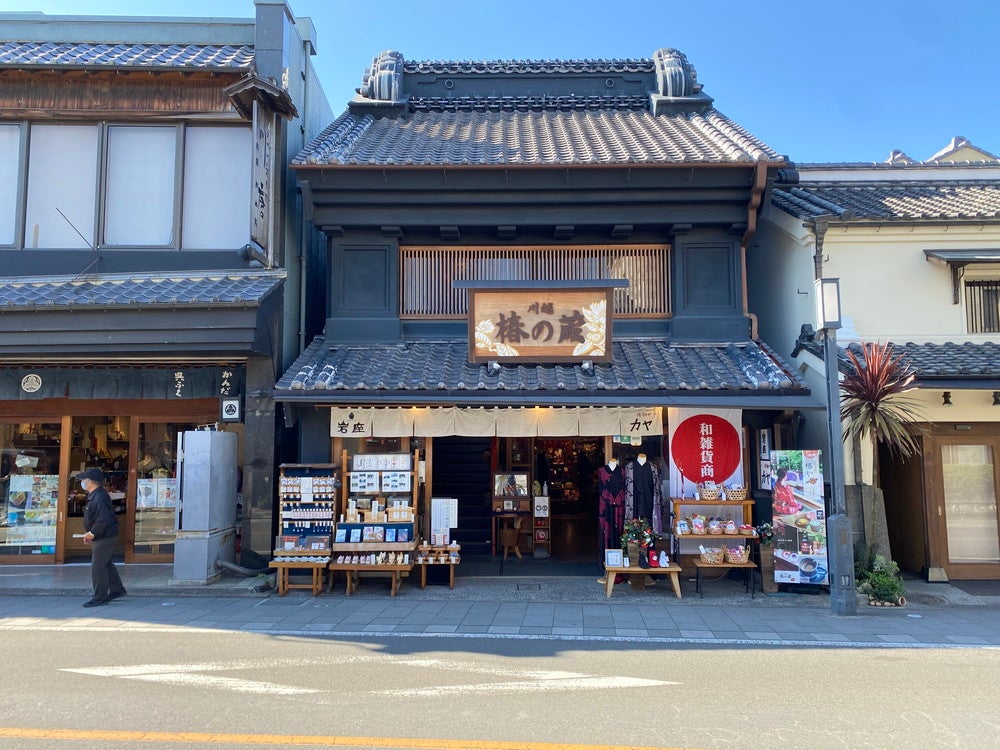 椿の蔵（提供画像）